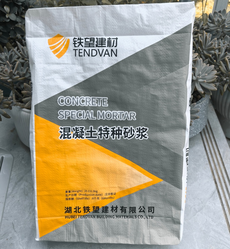 东昌府引气剂