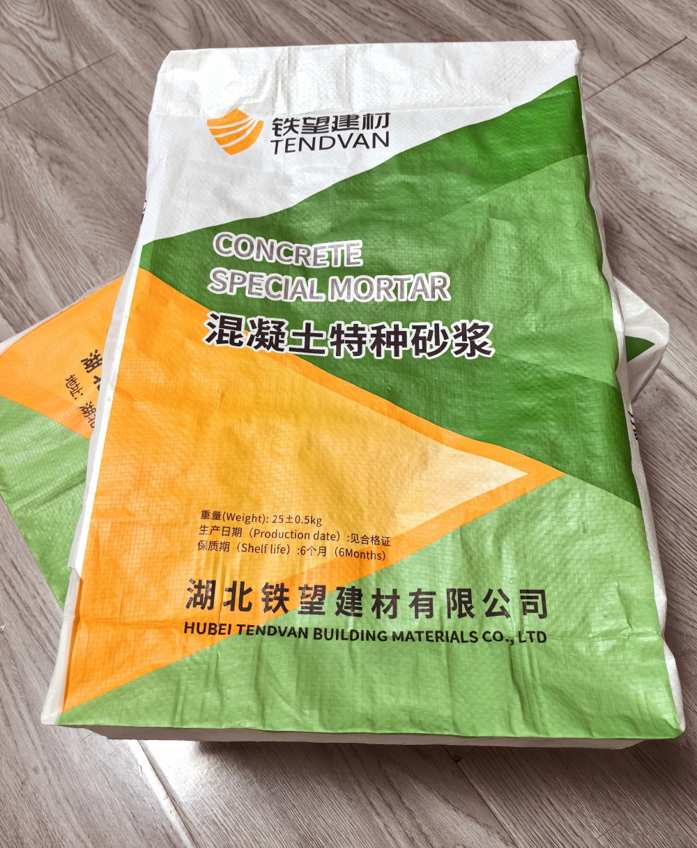 东昌府薄层快速修补料