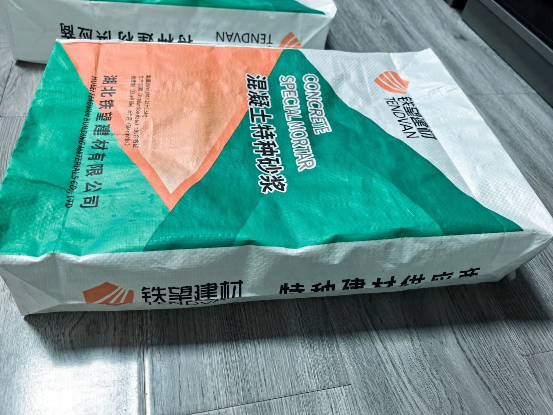 东昌府抗裂密实剂