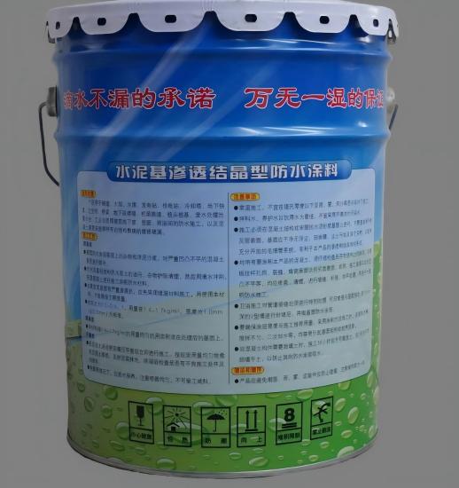 东昌府水泥基渗透结晶防水涂料